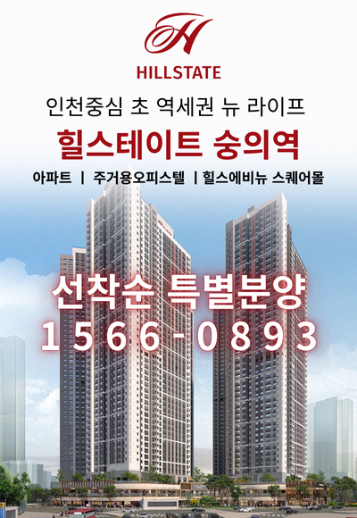 이벤트 안내